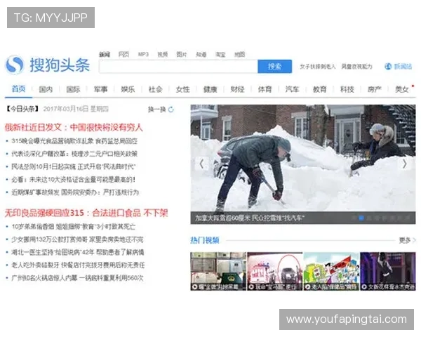 88娱乐网最新娱乐资讯每日更新，第一时间掌握明星动态与热点事件