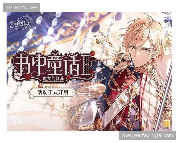 必赢注册游戏流程详解，快速注册开启精彩游戏之旅