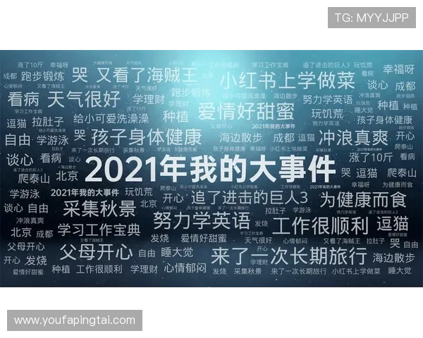 金年会·JINNIANHUI手机版使用教程，轻松畅游会议活动的每一个环节