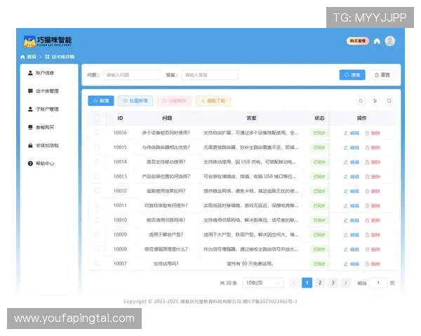 365真人游戏网提供专业的客服支持全天候解答玩家疑问确保游戏过程顺利无忧 365真人游戏网提供专业的客服支持全天候解答玩家疑问确保游戏过程顺利无忧