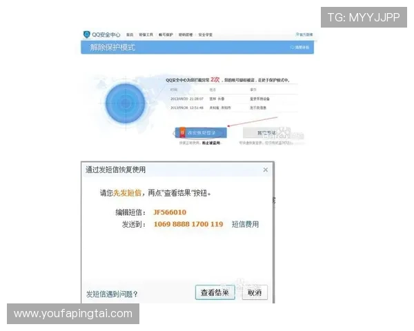 如何通过正规途径实现K8视讯登录保障账号信息安全
