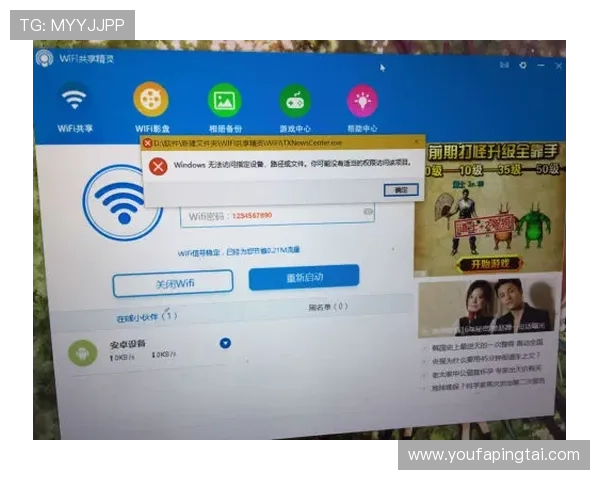 AG视讯官网怎么下载最新版本软件确保游戏运行无障碍 AG视讯官网怎么下载最新版本软件确保游戏运行无障碍
