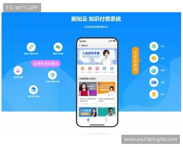 在罗马网络娱乐城享受高品质的客户服务与便捷的支付方式
