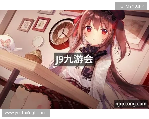 J9九游会真人游戏第一品牌赢在娱乐体验与安全保障的完美结合 J9九游会真人游戏第一品牌赢在娱乐体验与安全保障的完美结合