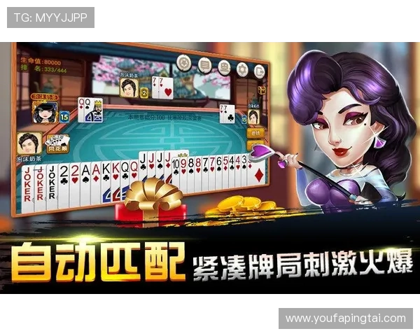 OD真人游戏官网入口全面解析，提供详细操作步骤和常见问题解决方案助你快速进入游戏世界