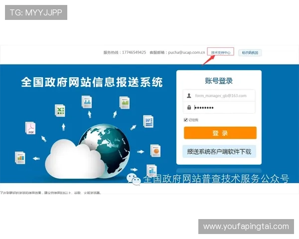 ob视讯官方网站客户服务中心在线咨询与常见问题解答