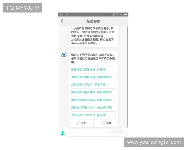 万利真人平台专业客服全天在线，及时解决玩家在游戏中的各种疑问