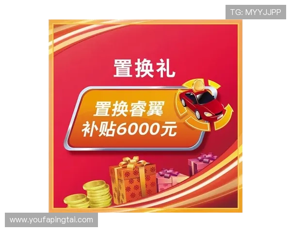 优发网站最新优惠活动详细介绍让你把握每一次赢取机会 优发网站最新优惠活动详细介绍让你把握每一次赢取机会