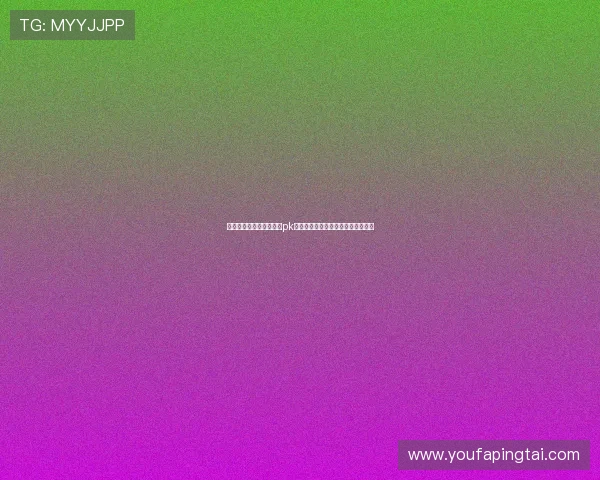 如何选择适合自己的真人pk游戏,提升你的竞技水平和战斗技巧